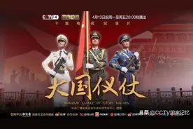 红场阅兵式上的“中国名片”，都在这部纪录片里了图片