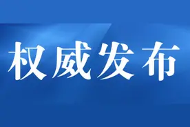 女子遭幼儿园园长泼硫酸！警方通报图片