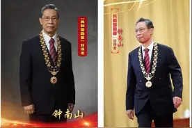 钟南山院士被授予“共和国勋章”，他的女儿又为何背负骂名图片