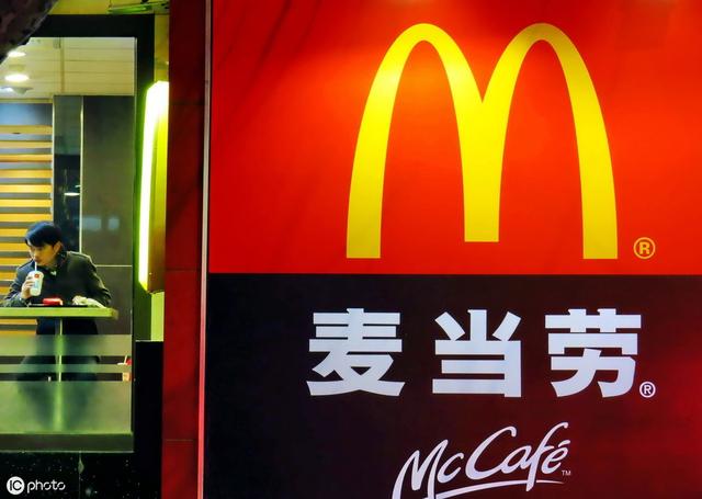 麦当劳半价优惠券(麦当劳半价优惠券怎么用)-207优惠券