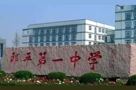 滨州最好的两所高中，其中一所在县城，实力超强，堪称重本基地图片