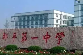 滨州最好的两所高中，其中一所在县城，实力超强，堪称重本基地图片