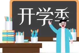 岳阳2021年春季中小学收费标准公布！看看你家小孩要交多少钱？图片
