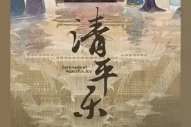 看了电视剧《清平乐》，更要读这二十首《清平乐》图片