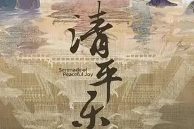 看了电视剧《清平乐》，更要读这二十首《清平乐》图片