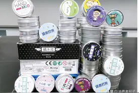 磁力泥玩具存在较大风险，磁通量项目要关注 ——上海市市场监督管理局发布磁力泥、磁性玩具风险预警图片