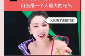 《乘风破浪的姐姐》里的50个金句，值得一读再读图片