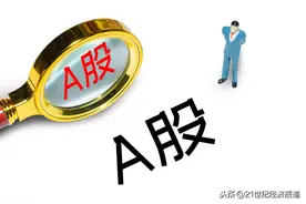 A股“大股东占用”风潮幕后：难有胜算的“铤而走险”缘何频发？图片