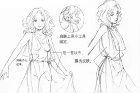 零基础学漫画-古代服饰-宽松包裹的古希腊服饰图片
