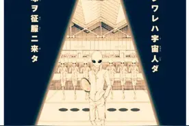 《网球王子》情报：冲破地球打败外星人，粉丝：自由漫画家达成图片