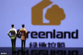 全球最大房企卷入“桃色事件”市值蒸发2400亿 负债破万亿图片