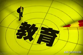 「教育鲜评」名校校长被下课的“罪魁祸首”是对素质教育的误读图片