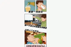 高考完的00后可以有多野？真的涨姿势了图片