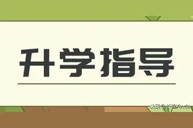 紧急扩散！中小学入学信息补报方式变了！附各区教育局电话图片