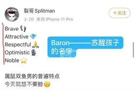 07年快男亚军苏醒已结婚生子？当初打人事件被雪藏，现靠作品说话图片