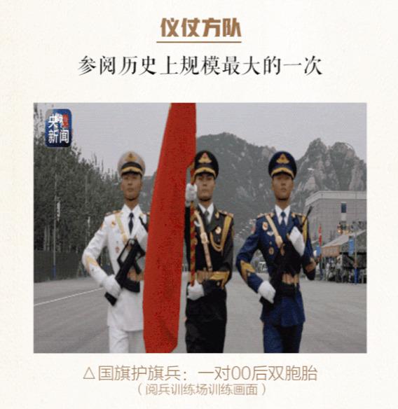 国庆庆祝活动“节目单”来了!这些活动千万别错过