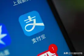 支付宝的两条红线别碰，碰了花呗、借呗就会被关闭图片