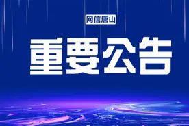 9366名！河北省联考公告来啦！图片