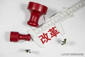 央企混改提速，中国电建下属10宗混改项目公开引资图片