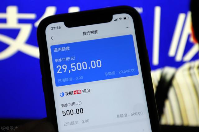 花呗怎样提高额度（花呗提额有很多技巧）