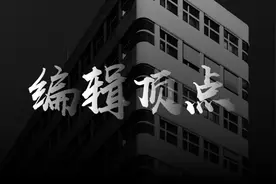 PPT中那些怪异的形状是怎么做的？用编辑顶点就够了图片