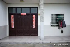俗语：“居室、厕所别同‘宫’，堂屋、大门莫对冲”是啥意思？图片