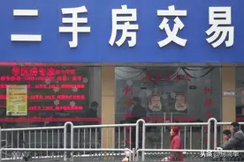 买套100万的二手房要交多少过户费？过户要交哪些税？图片