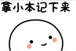 贵州事业单位需要考多少分，才有机会进入面试？图片