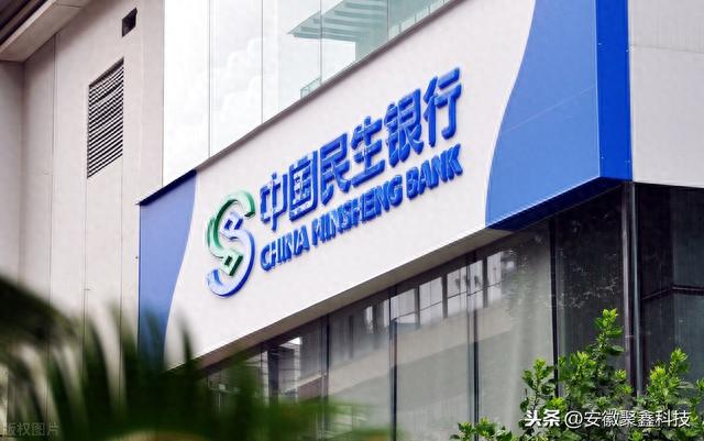 民生银行信用卡额度高吗，民生银行信用卡 提额 配图01