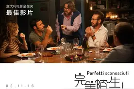 窥视隐私的游戏生死局，成年人聚会千万不要玩手机图片