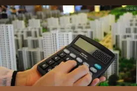 全国取消物业费？2019年新物业法收费标准图片