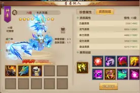 天龙八部手游私服与「官服」的区别图片