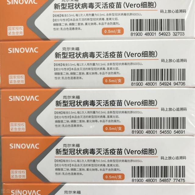 谈谈国内上市的四种新冠疫苗:3种灭活疫苗,1种腺病毒载体疫苗