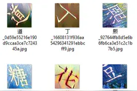 能跑源码，还提供数据集：这里有一个入门企业级验证码识别项目图片