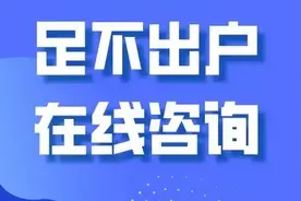 天津这些医院门诊必须预约，赶紧来看！图片