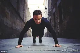 俯卧撑除了能练胸肌，还能练哪些肌肉群，你肯定不知道图片