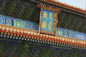 《雍正王朝》张廷玉死后配享太庙，让后代皇帝给他磕头，凭什么？图片