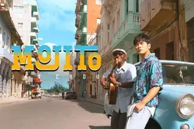 把家装成Mojito风，周杰伦看了都上头图片