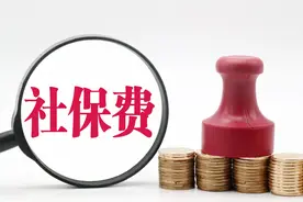 重磅好消息！社保减免政策实施期限延长图片