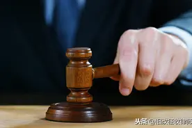 黄浦法院：知青按照政策退休返沪，应保留其在系争房屋内的居住权图片