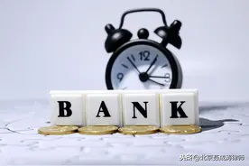 律师告诉你：不要轻易和银行等金融机构打官司图片