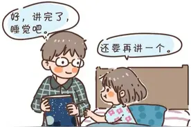 孩子总爱“讨价还价”，这样做比发脾气有效图片