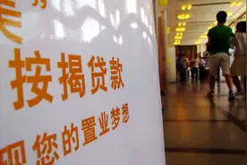 首付款和定金已交，但房贷被拒了，钱还能退回来吗？图片