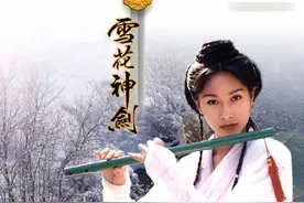 《雪花神剑》：有一种美叫“杨恭如吹笛”，“魔头”小凤值得心疼图片