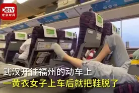 女子高铁上脱鞋把脚放邻座小桌板，是真性情还是没素质图片