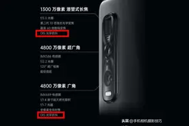 像素高、镜头多就是牛机？选拍照手机，请收好这份《避坑指南》图片