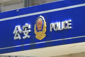 五种成为警察的方法，你都知道吗？社会在职均可报图片