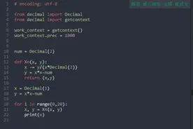 根号2的程序计算方法（Python）图片