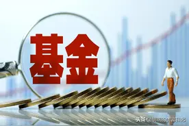 通过天天基金和支付宝买基金，都有什么不同？图片