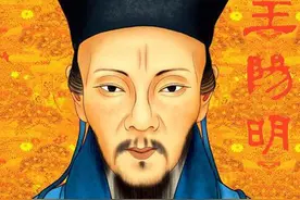 王阳明新婚夜向道士学导引术，临别时道士说句预言，20年后应验图片